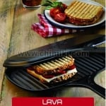 Чугунен тостер за сандвичи 18 x 26 см, LAVA Турция
