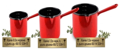 Емайлирано канче с дълга дръжка 1.5 литра - червено - EMAILUL