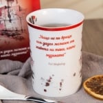 Керамична чаша с лъжичка за чай 240 мл Китара