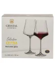 CETTIA чаши за червено вино 600 мл - 6 броя, Bohemia Crystalite Чехия