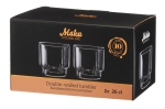 Двустенни чаши 260 мл - 2 бр MAKU, Tammer Brands Финландия