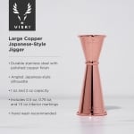 Двоен джигър/мярка за алкохол 30мл/60мл Makoto-Copper, цвят мед, VISKI Америка