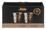 Комплект от 2 броя чаши за уиски 300 мл Tarha, цвят пчелен мед MAKU, Tammer Brands Финландия