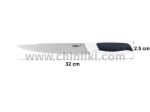 Карвинг нож 18.5 см с предпазител COMFORT, ZYLISS Швейцария