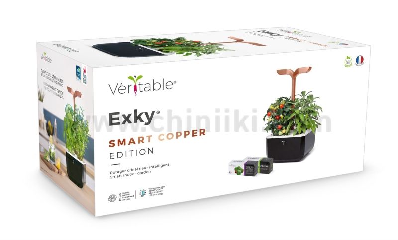 Домашна градина EXKY® SMART GARDEN, цвят черен/мед, VERITABLE Франция